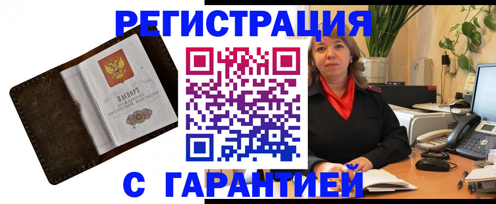 регистрация для школы в Балабаново